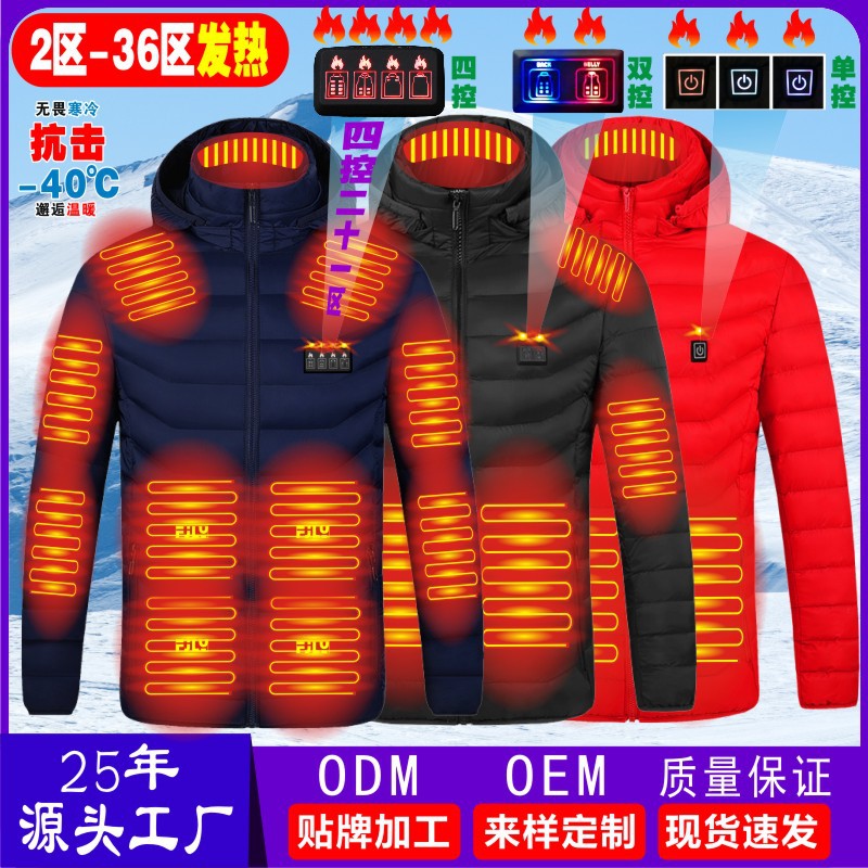 Куртка с капюшоном, кросс-бодрствование, умный обогрев, уличная пара, теплая электрическая куртка, обогрев всего тела, постоянная температура