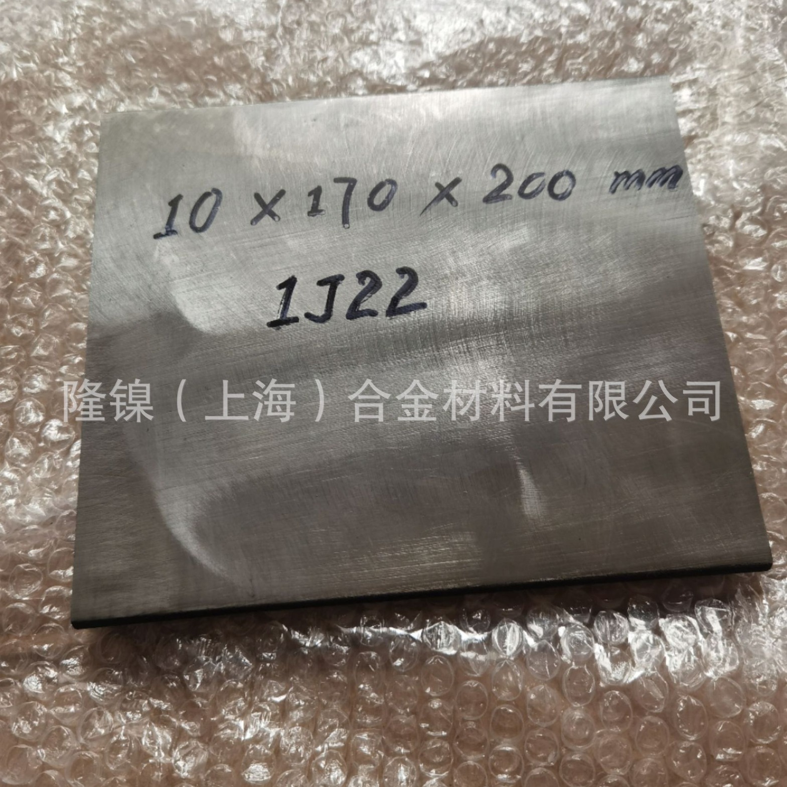 Soft Magnetic 1J22 Strip 1J22Q Rod 1J22Nb Plate 1J22Qb Rod 1J27 Strip 1J22Nb Steel Rod