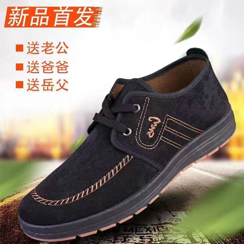 Обувь для пожилых людей, удобные и дышащие кроссовки