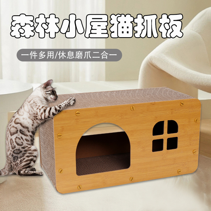 Коврик для когтей для кошек, гнездо для кошек, утолщённый и закалённый гофрированный картон для точения когтей, игрушка для кошек, домик для кошек, многофункциональный