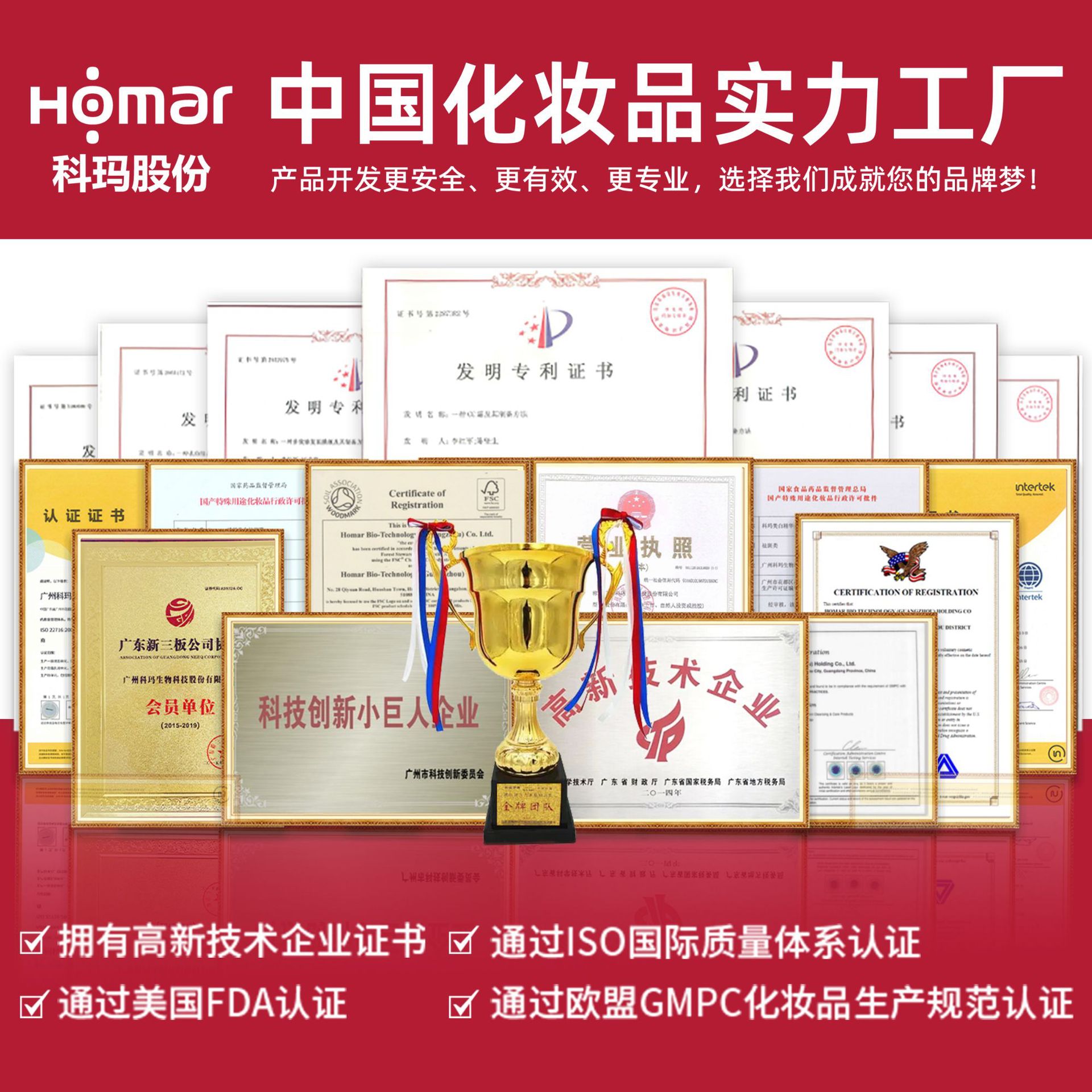 Cross-Border Oem Export Oem Customized Hydrogel Eye Mask Anti-Wrinkle Firming Lightening Fine Lines Lifting Cold Compress Eye Patch