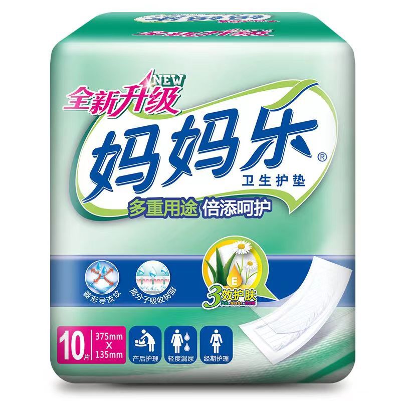 Mother le maternal and baby dual-use towel maternity special mattress lengthened row lochia night aunt towel 10 pieces