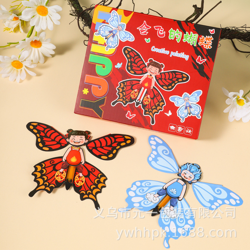[Flying Butterfly] Magic Butterfly Flying Little Butterfly Creative Magic Toy Simulation Butterfly New and Strange