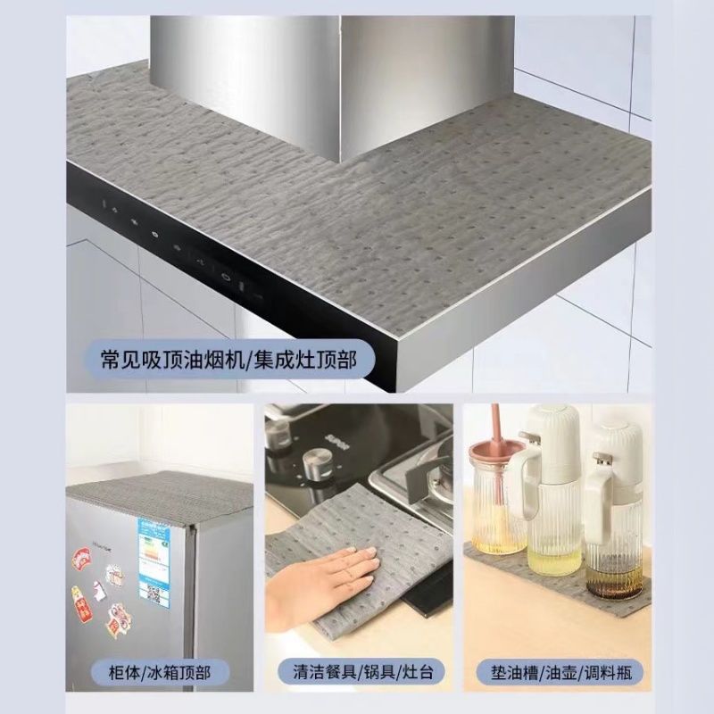 New Oil-Proof Pad on Top of Range Hood, No Need to Cut, Can Be Hand-Teared, Gray Film, Oil-Proof Sticker, Dust-Proof Cover, Dust-Proof and Oil-Proof