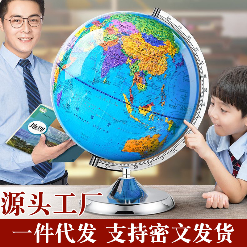 VR глобус для начинающих, ученики старших классов, использование в обучении географии 30 см с подсветкой, HD украшения, оптовая продажа AR глобуса