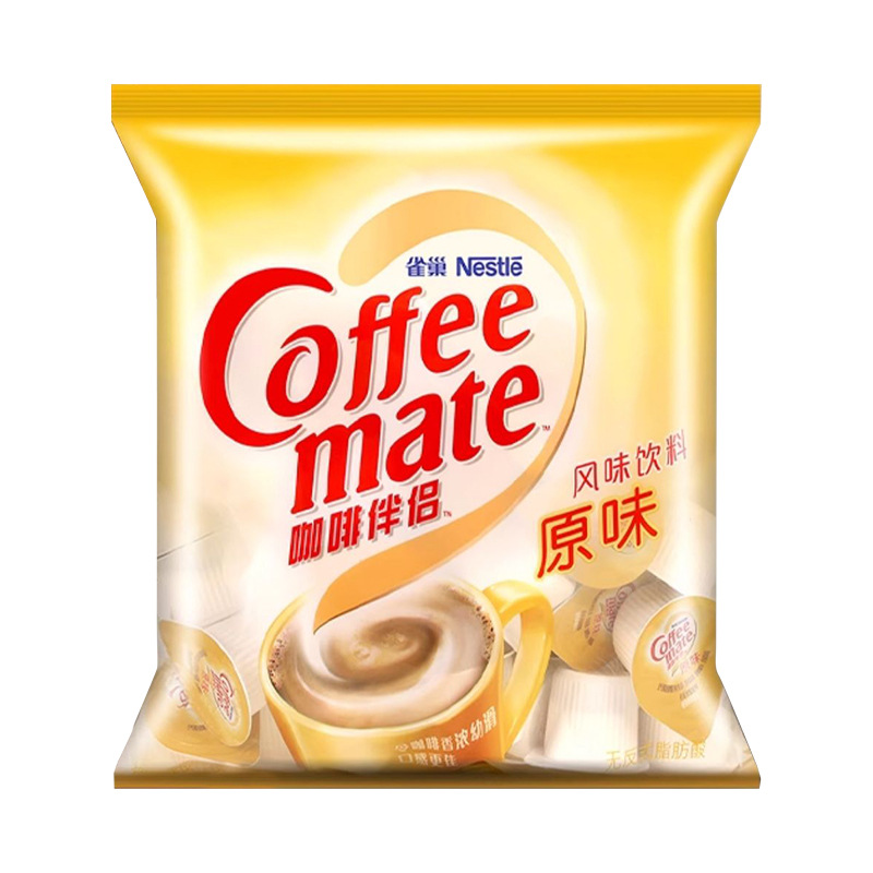 Nestlé Coffee Mate Sugar Pack Milk Pack Special Milk Ball Creamer Independent Pack 500ml Whole Bag 50 Capsules Wholesale
