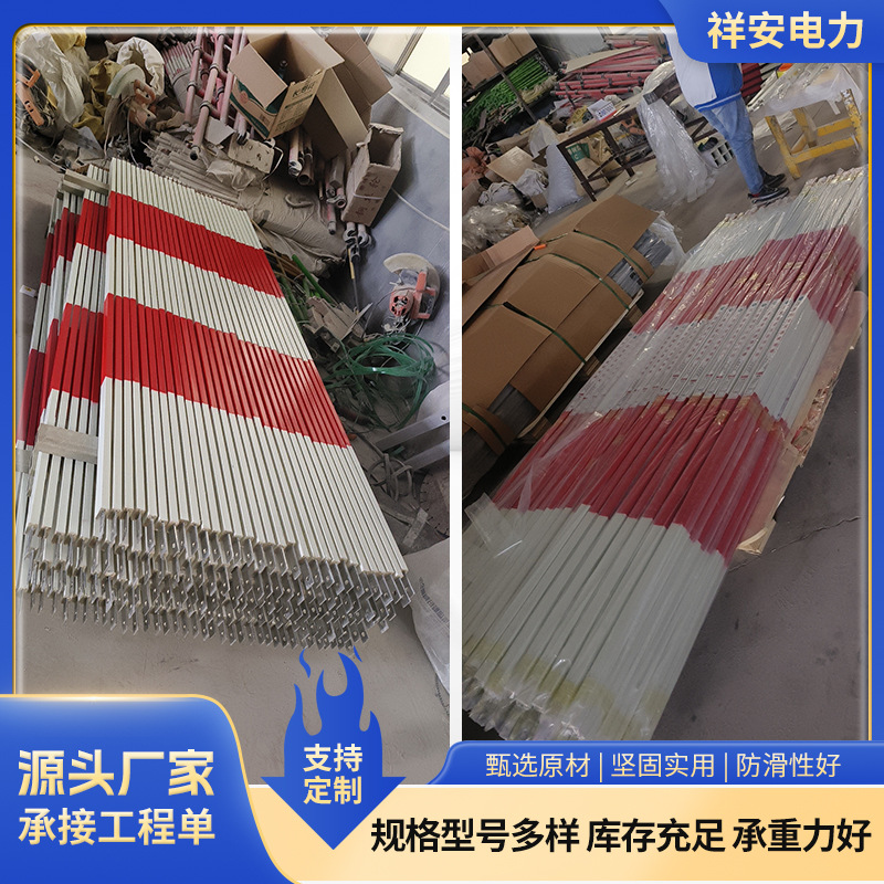 Transformer Three-Proof Grounding Rod, Special Rod for Power Supply and Water Supply Engineering Transportation Operations, Purchased from the Source Manufacturer
