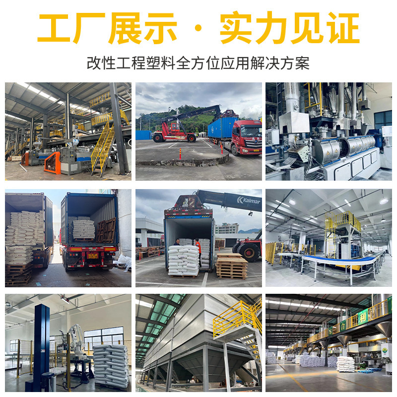 Tpsiv Dow Corning 4000-50A/-60A Biodegradable Raw Materials for Automotive Industry Plastics in Stock, High Temperature Resistant