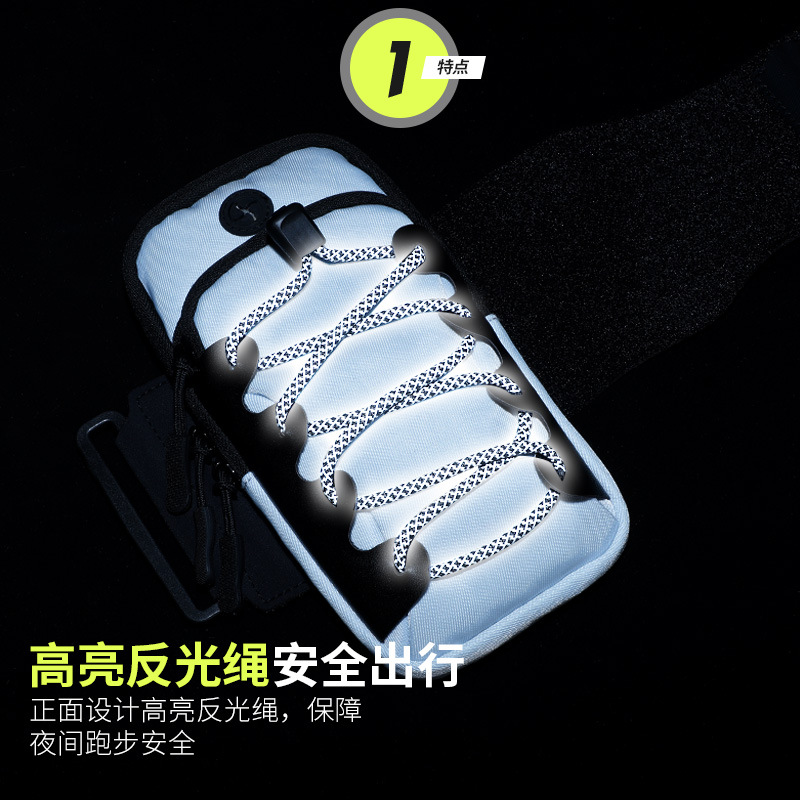 2025 New Reflective Mobile Phone Arm Bag, Sports Arm Sleeve, Wrist Bag, Outdoor Fitness Safety Reflective Mobile Phone Bag