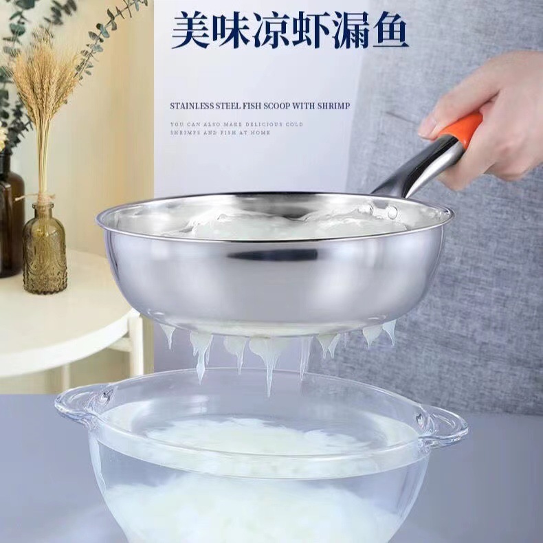 Shrimp special drain ladle noodle fish colander to make pimples craggy soup artifact big eye jelly frog fish tool drain Basin