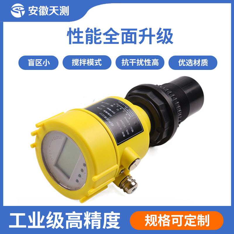 Ultrasonic Level Gauge Integrated Split Anti-corrosion Type Sewage Fire Water Tank Pool Ultrasonic Level Gauge