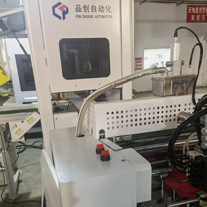 Manufacturer Supplies 350B Fully Servo High-Speed All-In-One Machine Gift Box Top and Bottom Cover Box Forming Fully Automatic Box Making Machine