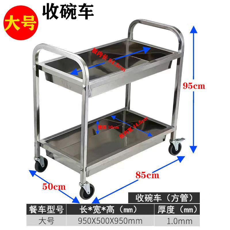 z% thick stainless steel dining car trolley two or three layers hotel commercial Restaurant Wine Car mobile delivery Bowl