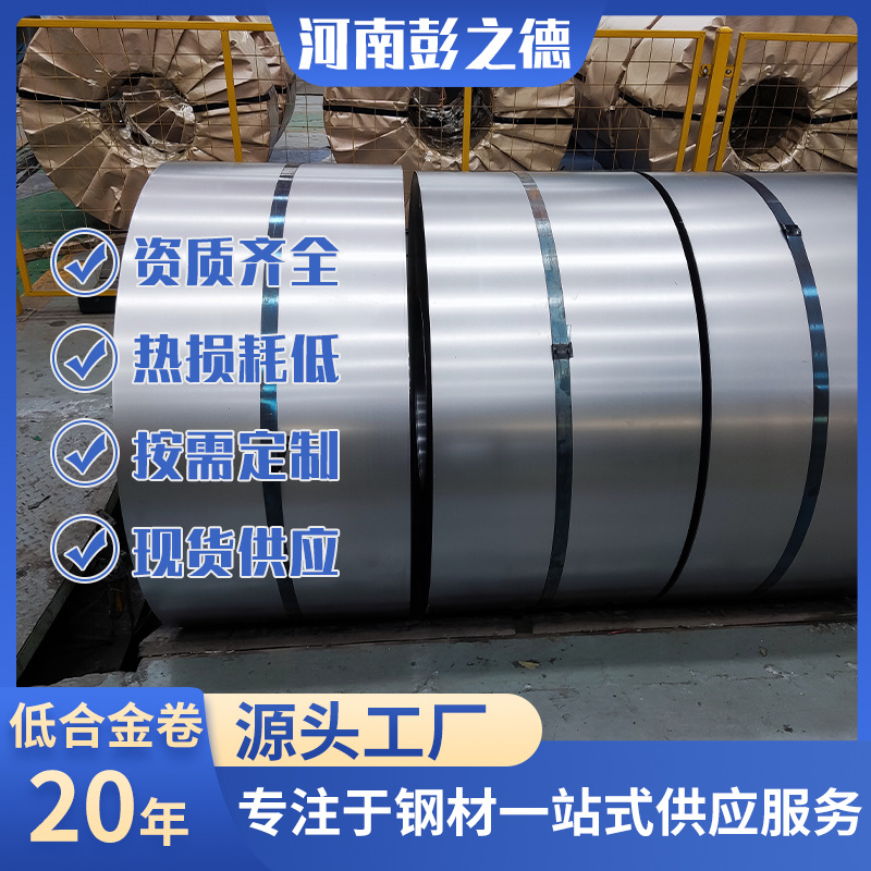 Низколегированная стальная структура, высокопрочная цинковая сталь, обработка, резка и выравнивание