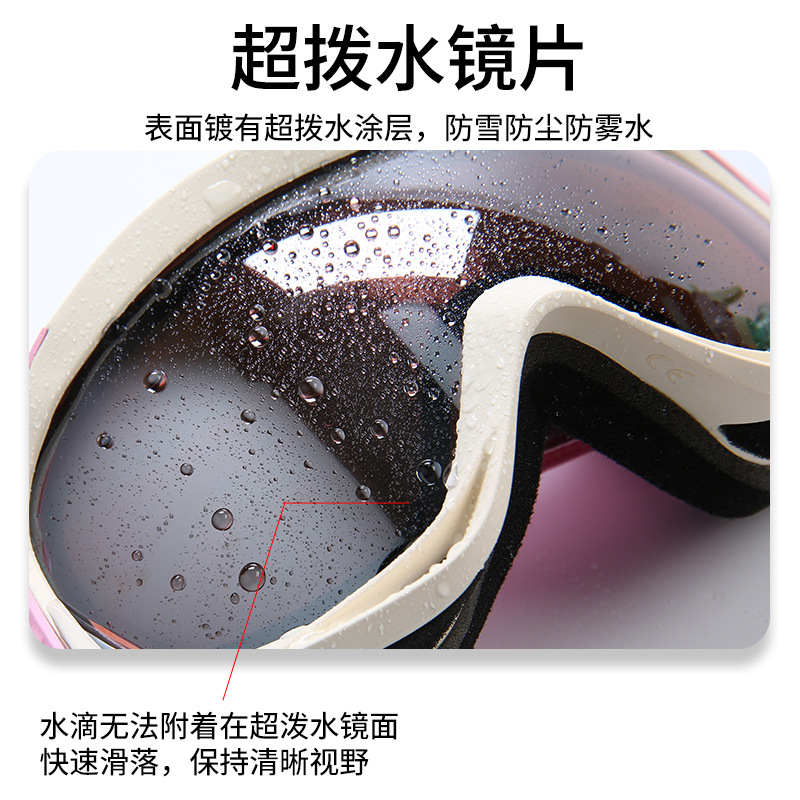 25 Years New Ski Glasses Equipment Cylindrical Goggles Snap-On Myopia Glasses Double-Layer Anti-Fog/Hx33