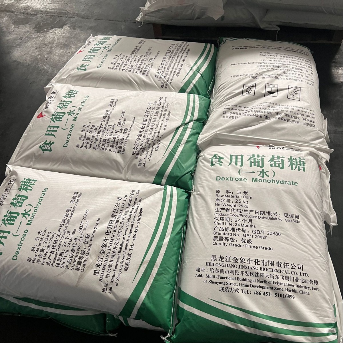 [Xiangyu Glucose Monohydrate] Food-grade sweetener non-caking solid beverage baking fermented veterinary in stock
