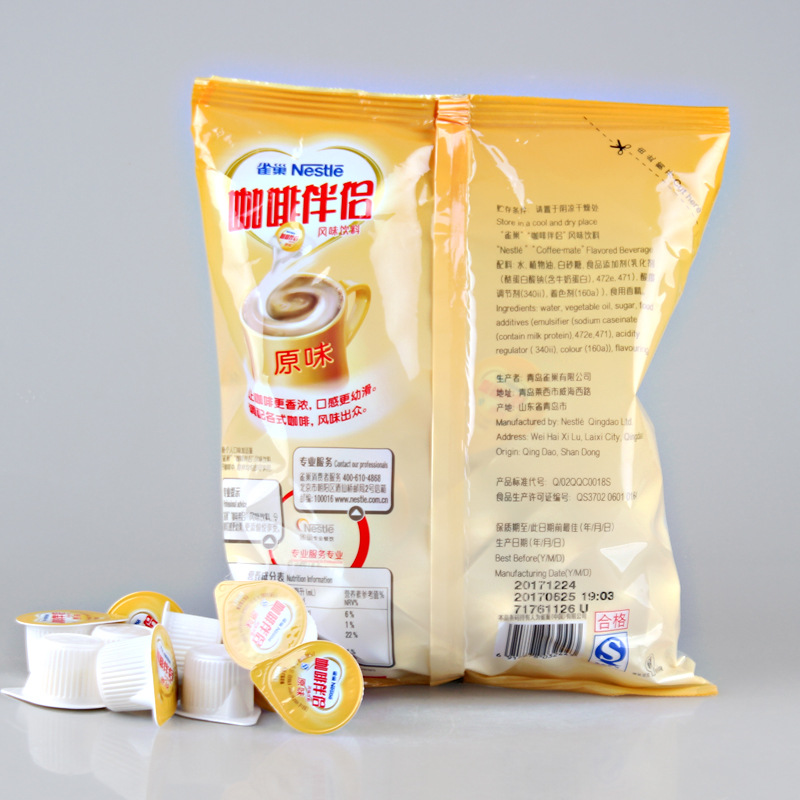 Nestlé Coffee Mate Original Flavor Milk Bag Pure Milk 10Mlx50 Milk Balls Small Package Original Cream Balls