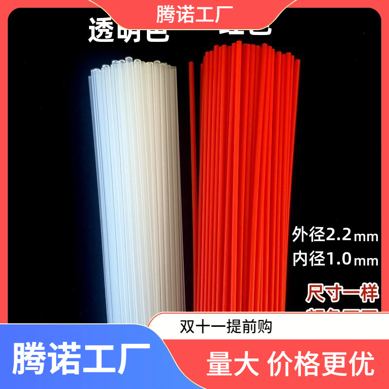 Rust Remover Lubricant Nozzle Extension Small Red Tube Rust Removal Nozzle Red Tube Wd-40 Anti-Rust Spray Plastic Thin Tube