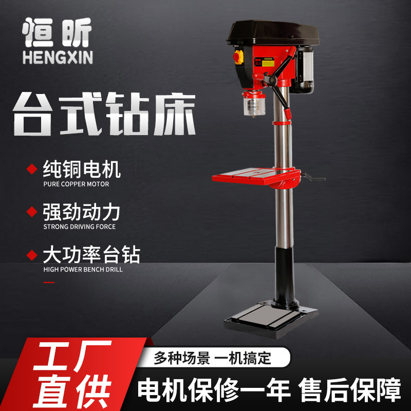 Bench Drill Zjq5125/Zj5125 Industrial Grade Multifunctional Bench Drill Milling Machine Drill Precision High-Power Electric Drill
