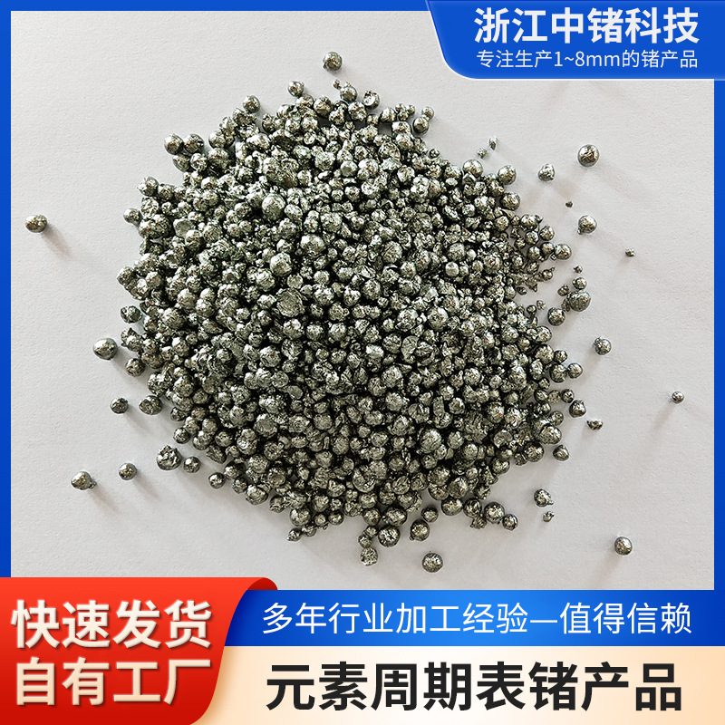 высокопурые германиевые частицы, вакуумные coating, оптические coating, металлические частицы, оптовая продажа