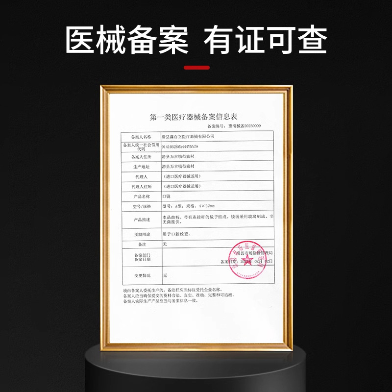 Dental materials disposable mouth mirror probe forceps oral examination tools independent packaging 100 PCs/pack