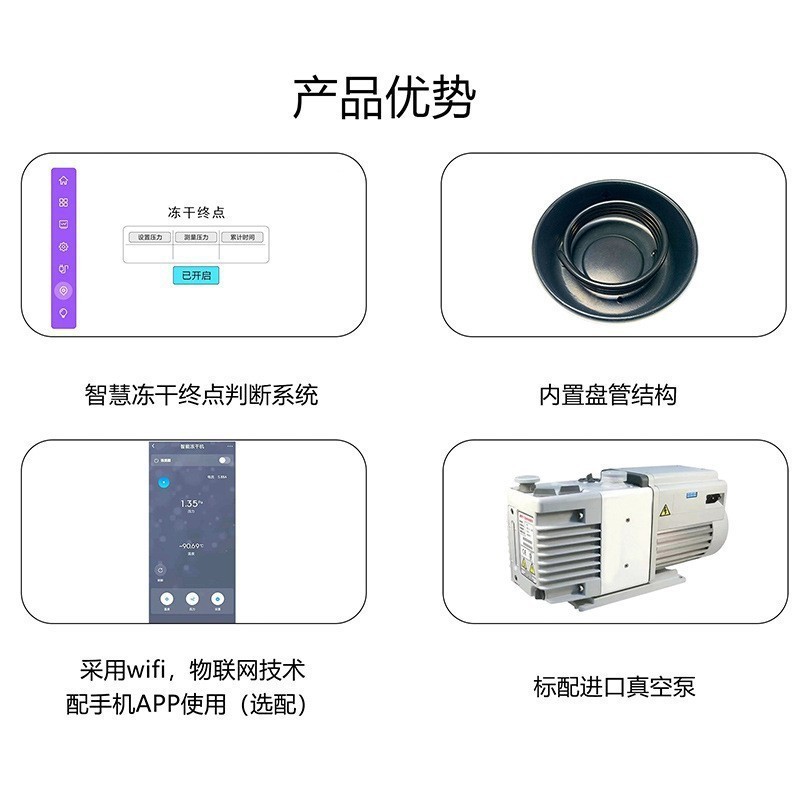 Vertical Freeze Dryer Laboratory Food Cordyceps Chinese Medicine Fruit and Vegetable Soil Household Small Vacuum Freeze Dryer