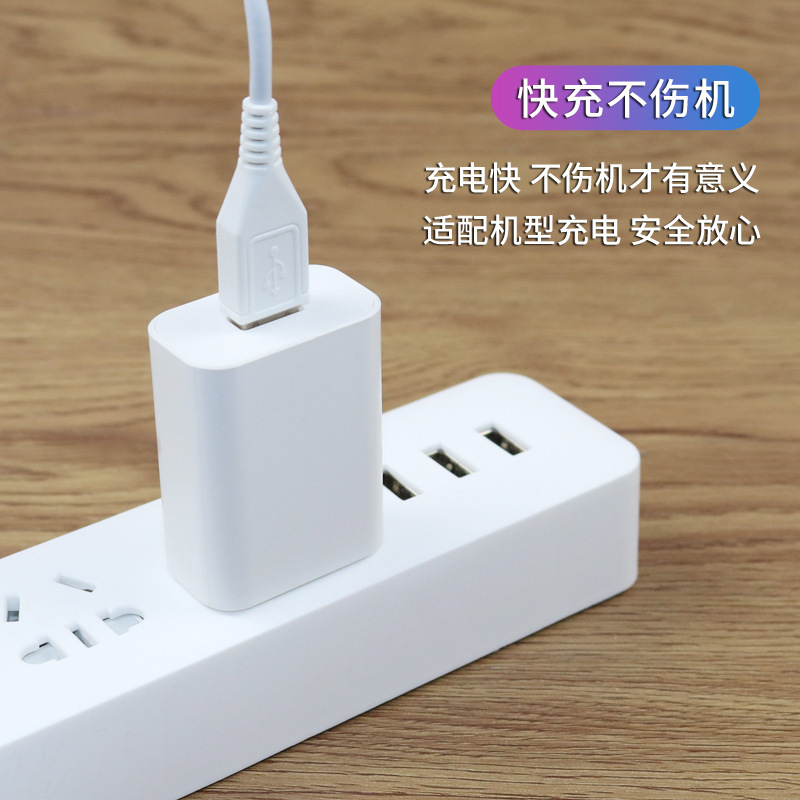 Suitable for Vivo10W Charger Vivo Y75/Charging Head, 5V2A