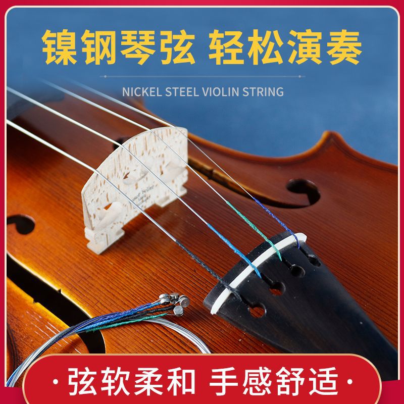 Аксессуары для скрипки 4/43/41/21/41/8 набор струн Gdae одиночная струна никелевый стальной провод
