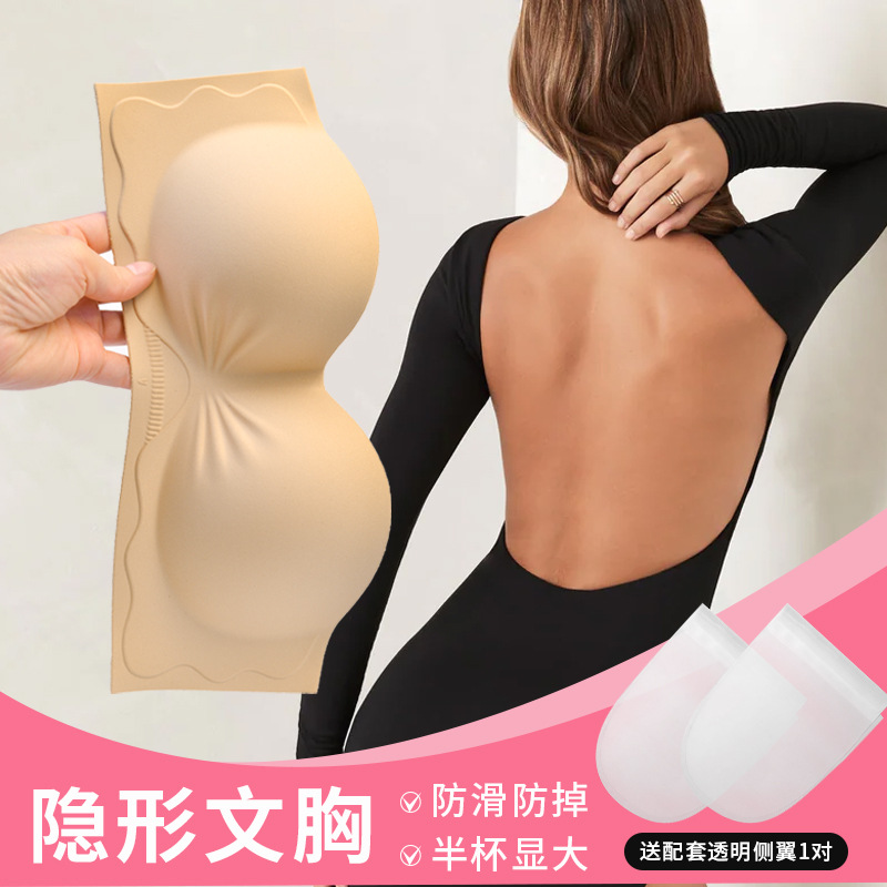 Strapless Underwear Women's Small Chest Push-up Large Strapless Non-slip Non-marking Non-steel Ring Invisible Breast Wrap Bra