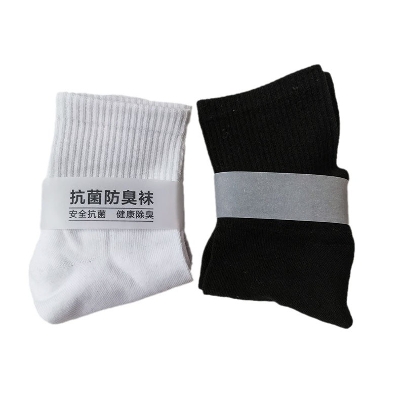 Customized Sock Packaging Waistbands in Stock, Coated Paper Waistbands, Kraft Paper, Sulfuric Acid Paper, Free Design and Printing, Hot Stamping