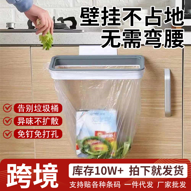 Держатель для мусорных пакетов, настенный, для кухонных шкафов