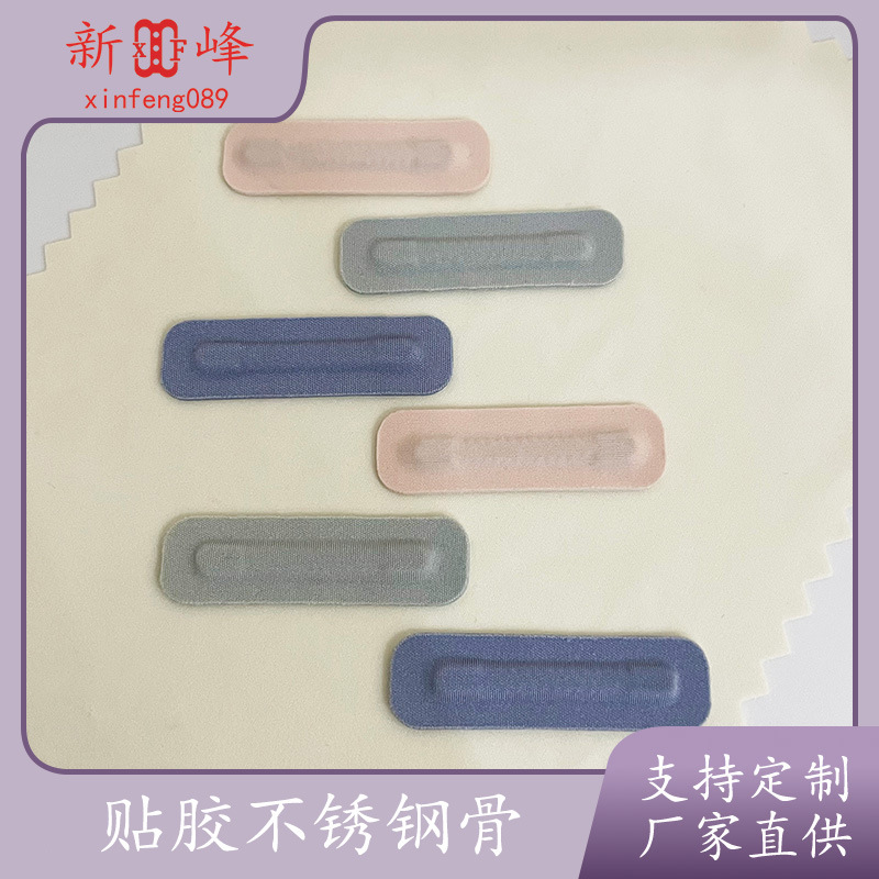 Овальная ткань с приклеенными стальными костями