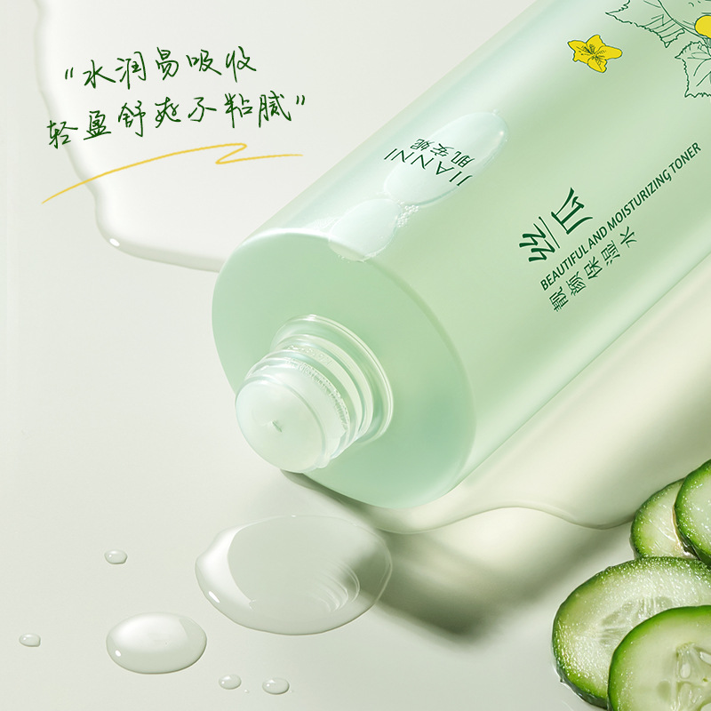 [Manufacturer Direct Sale] New Version of Loofah Soothing Moisturizing Water, Hydrating, Soothing and Shrinking Pores 500ml Large Capacity