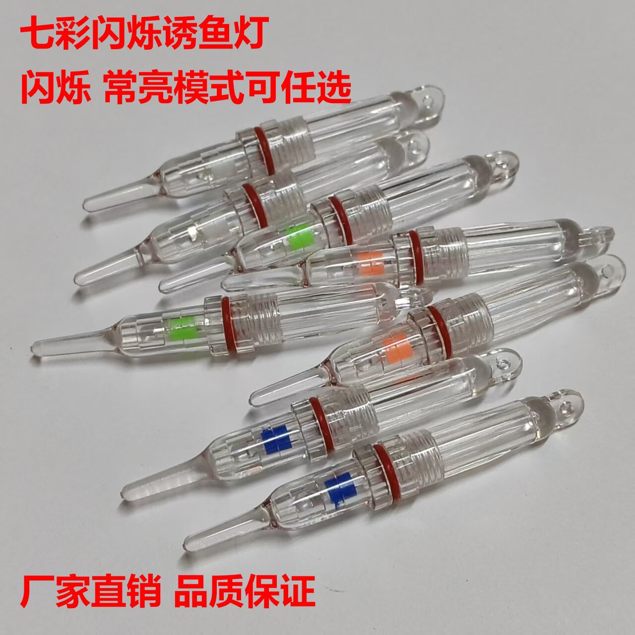 Цветная лампа для приманки рыбы, LED лампа для морской рыбалки