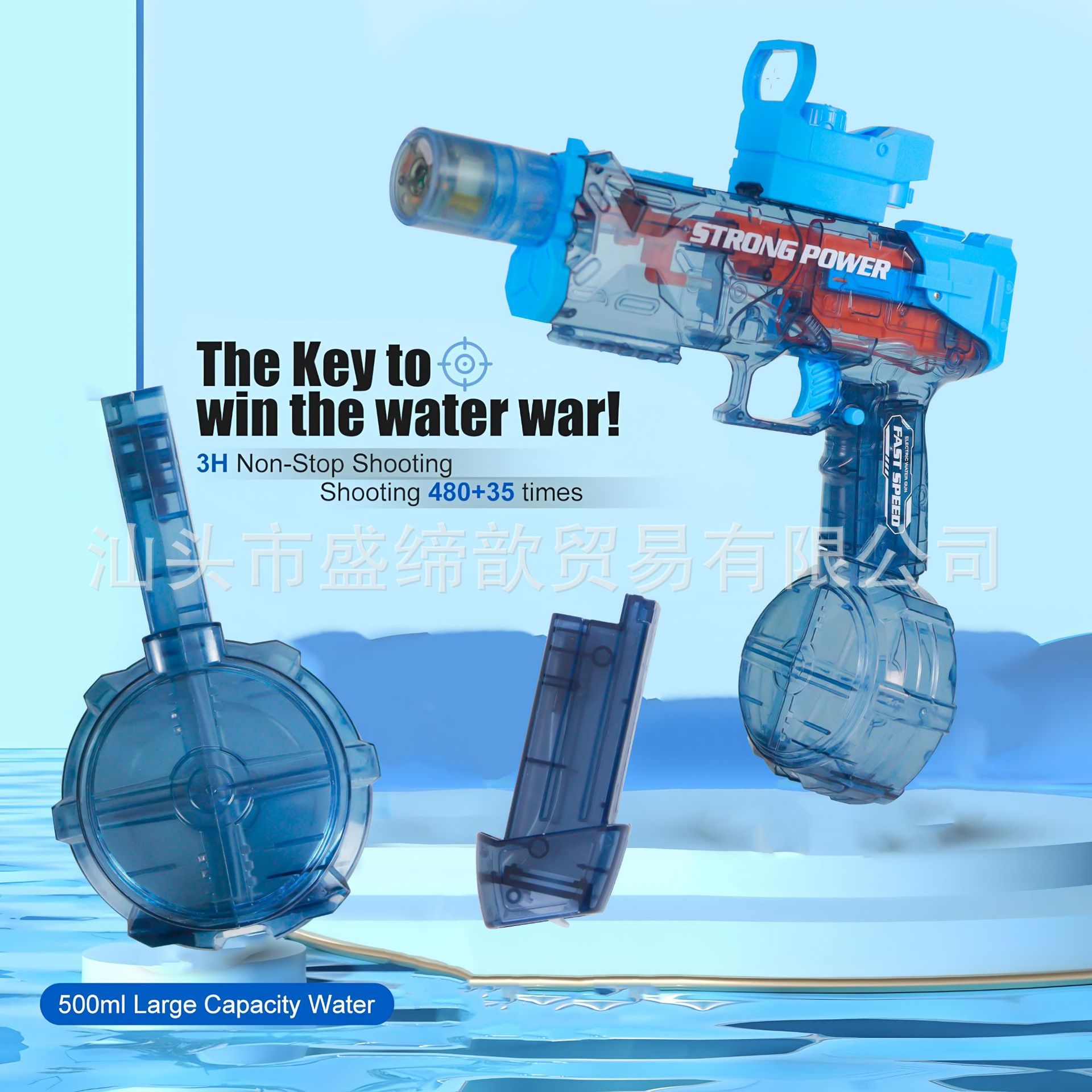 Cross-border summer explosions ice explosion light water gun electric burst water gun large capacity water play boy toy