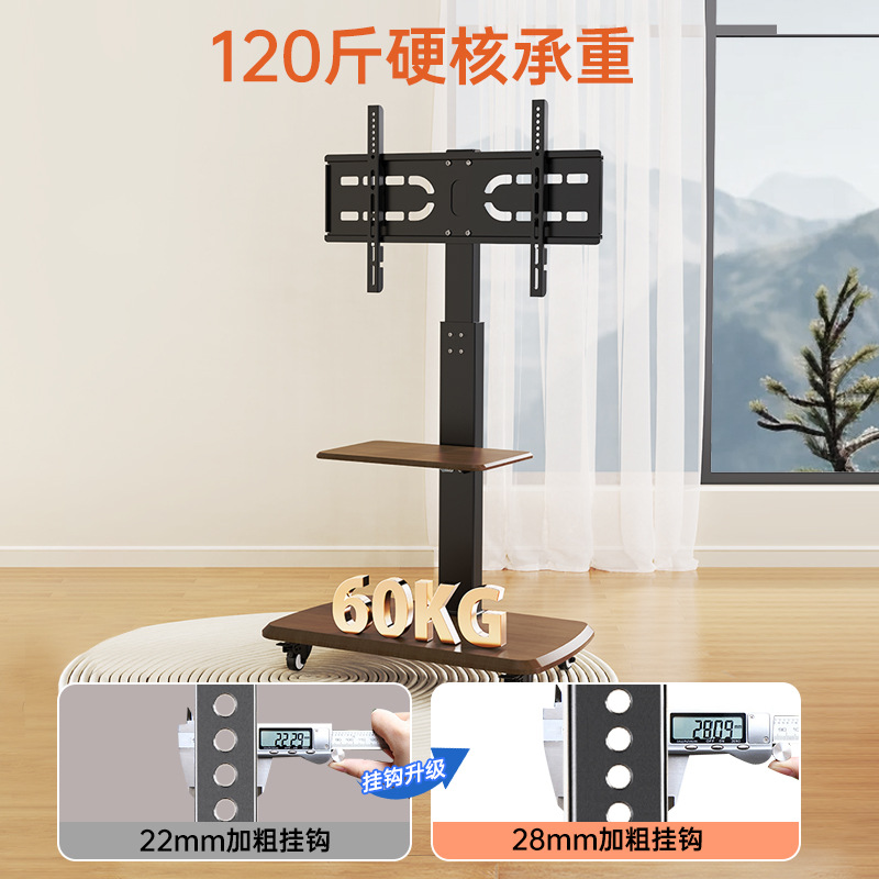 Universal TV Bracket Movable Rotatable Pulley TV Hanger Floor Type 55/65/75 "with Insert