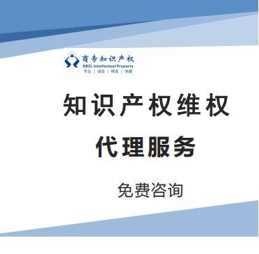 Copyright Registration Application, Expedited Application, Corporate/Personal Application, Copyright Logo of Artistic Works