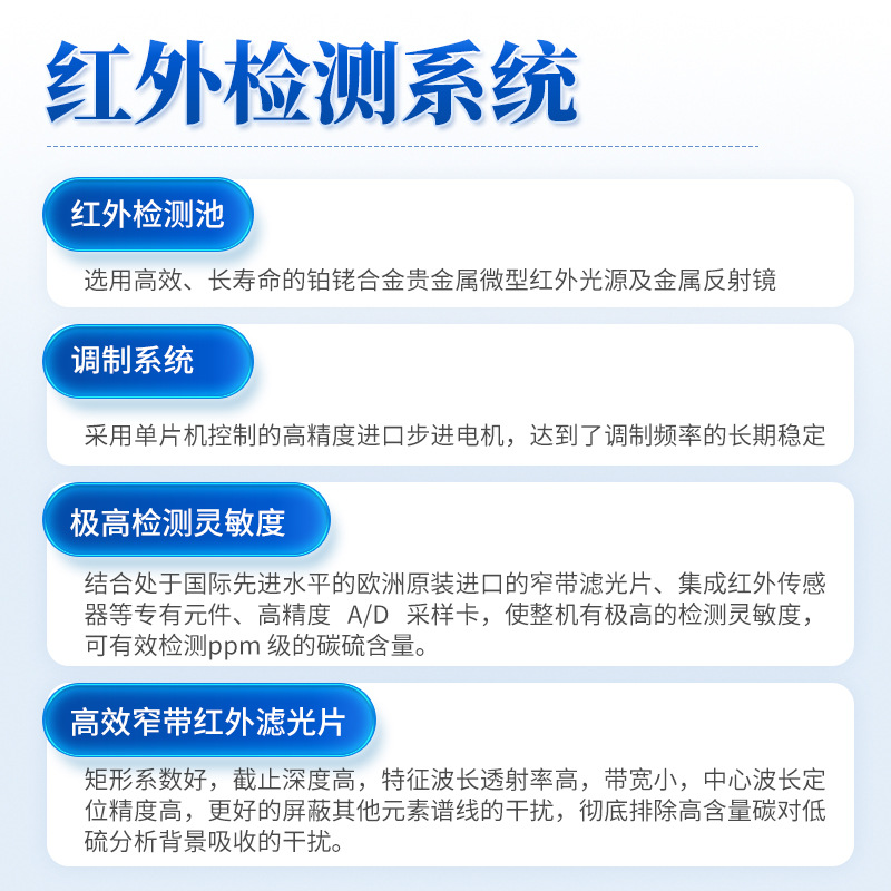 High frequency infrared carbon sulfur analyzer carbon sulfur detector carbon sulfur manganese phosphorus silicon five elements content tester