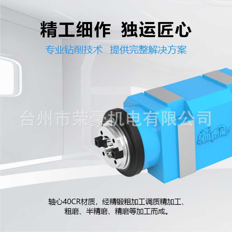 High-Precision Boring and Milling Power Head Cnc Drilling, Milling and Boring Spindle Head Txt45 Has a Reasonable Structure and High Precision