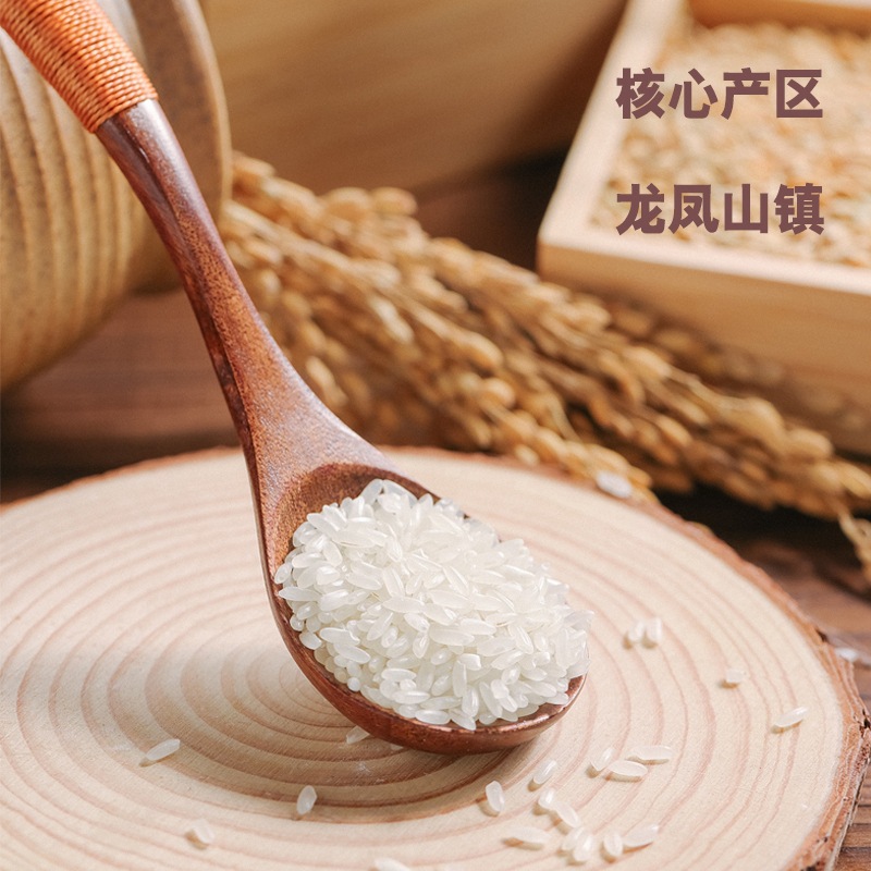 Wuchang rice 1kg vacuum northeast new rice rice fragrant rice 5kg 10kg long grain fragrant rice factory wholesale generation