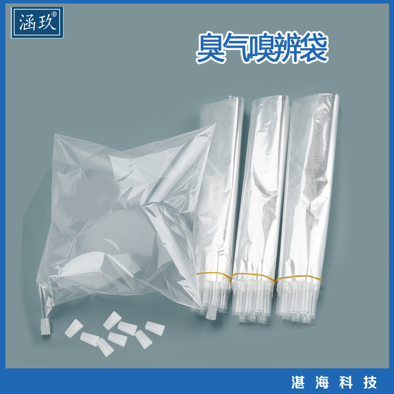 Метод сравнения запахов с трехточечным мешком, 3L, полиэстер, специальный мешок для тестирования запахов