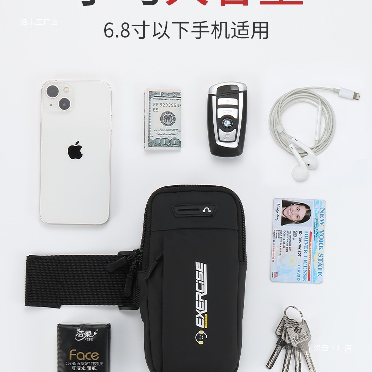 Mobile Phone Storage Bag, Sports Arm Bag, Outdoor Running Wrist Bag, Lightweight Waterproof Morning Running Fitness Equipment, Unisex