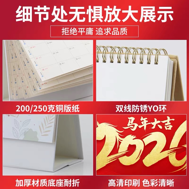 2026 Year of the Horse Calendar Custom Printing Company Wall Calendar Design Weekly Calendar Production Corporate Annual Calendar Customization