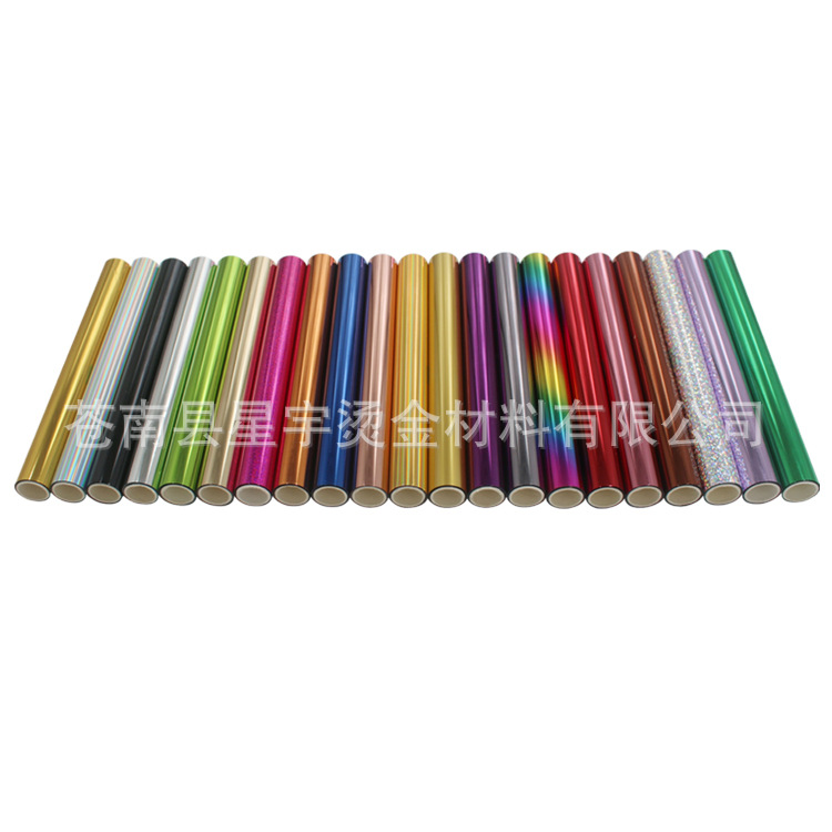 DIY gilding film gilding pen glue pen adhesive special Stamping film small roll slice customizable gilding paper