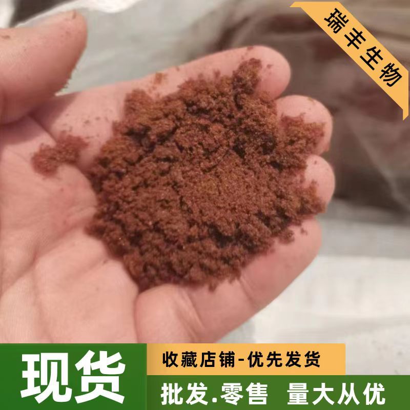 Edible Brown Sugar Culture, Fermented Aquaculture, Agricultural Planting, Livestock Breeding, Enzyme Fermentation, Food Grade Brown Sugar