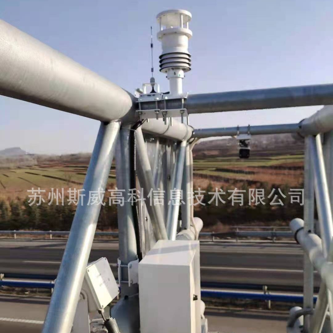 Micro-Weather Sensor Integrated Ultrasonic Four-Parameter Weather Sensor Micro-Weather Four Elements