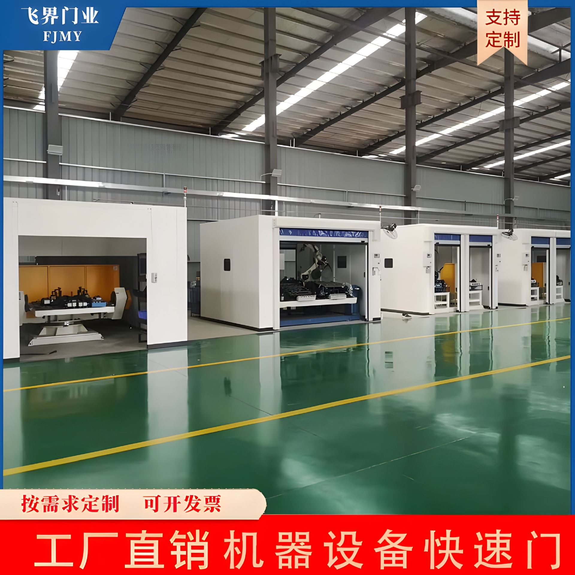 Electric Safety Equipment Protection Fast Door Pvc Intelligent Equipment Door Machine Dustproof Lift Door Radar Sensor