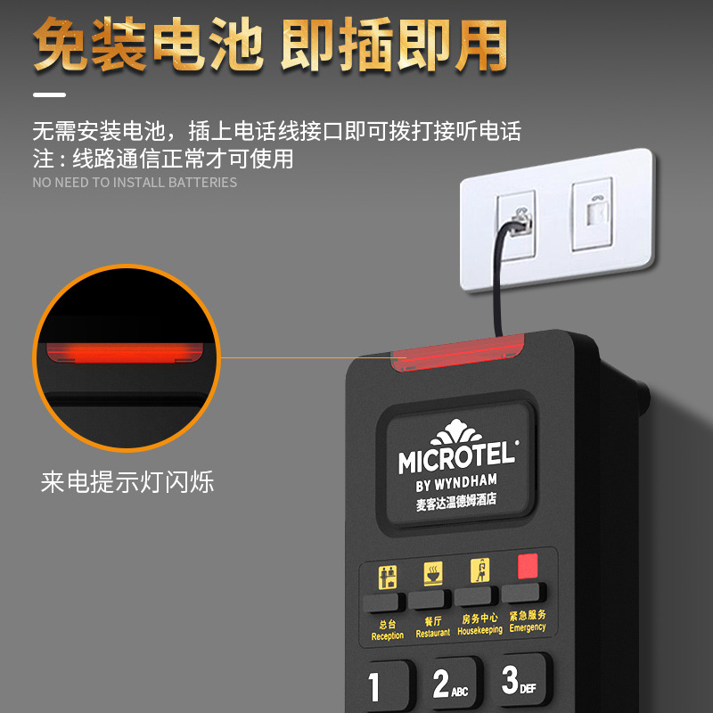 Hotel Room Telephone Wall-Mounted Corridor Wall Elevator Bathroom One-Touch Dialer Visual Pager