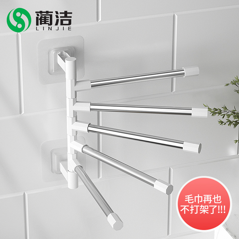 Lin Jie Bathroom Non-perforated Wall-mounted Rotating Towel Rack Toilet Storage Rack Multi-layer Hanging Rod Toilet Hanging Folding