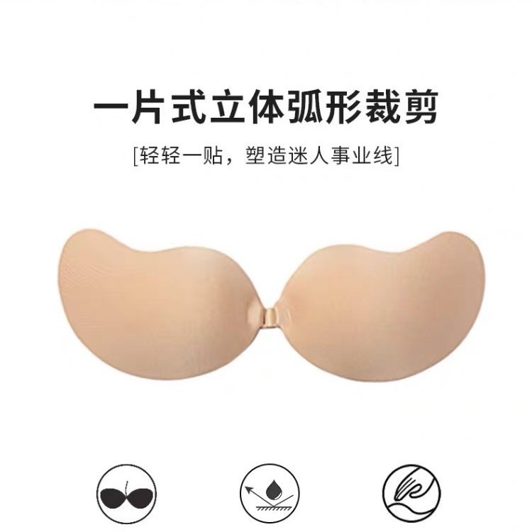 Chest Patch Women's Wedding Dress Silicone Invisible Strap-free Hidden Underwear Anti-sagging Push-up Breast Patch for Big Chest